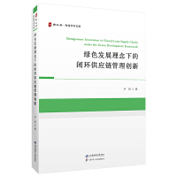 �Gɫ�l(f��)չ�����µ��]�h(hu��n)����(y��ng)朹��턓(chu��ng)��